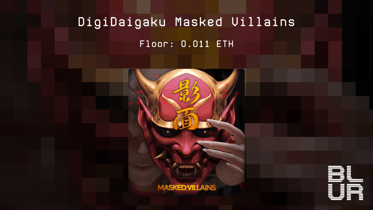 Digidaigakumaskedvillains